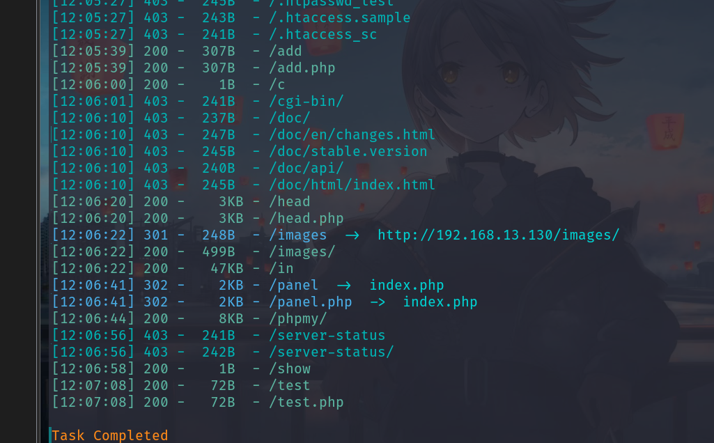 image-20231122173111899
