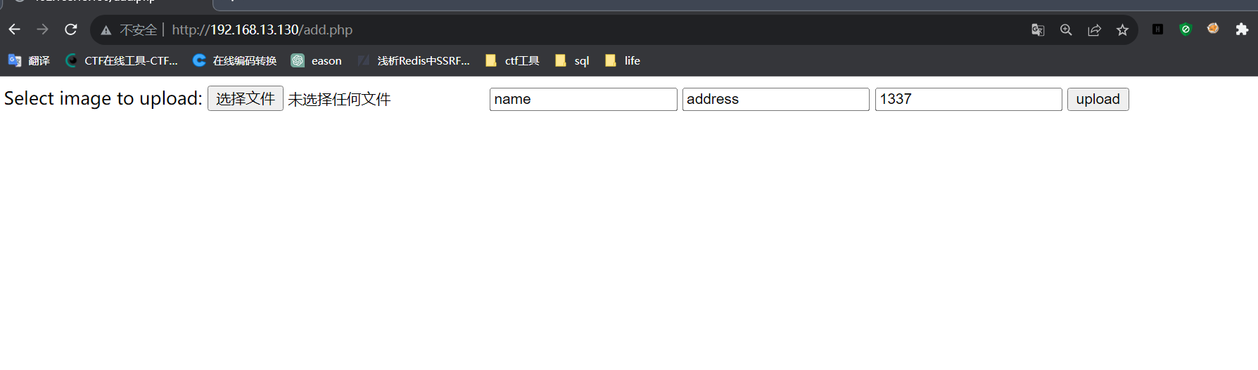image-20231122173719748