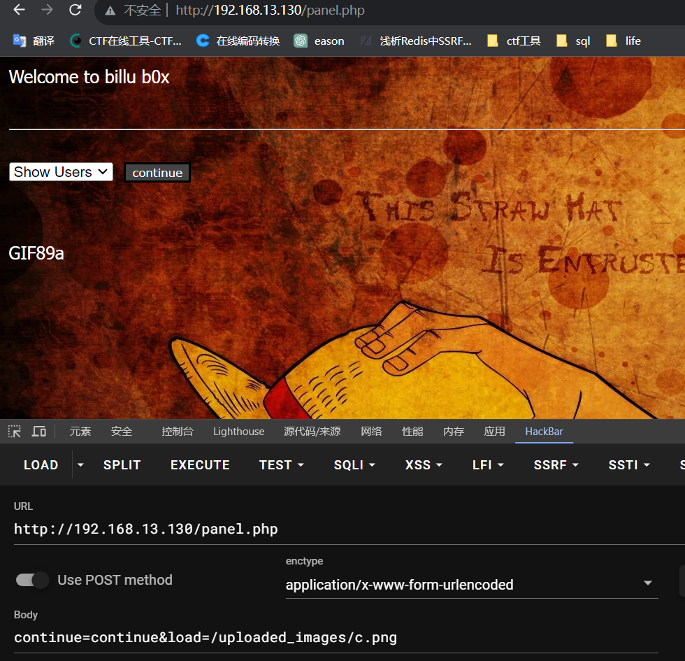 image-20231122185023832