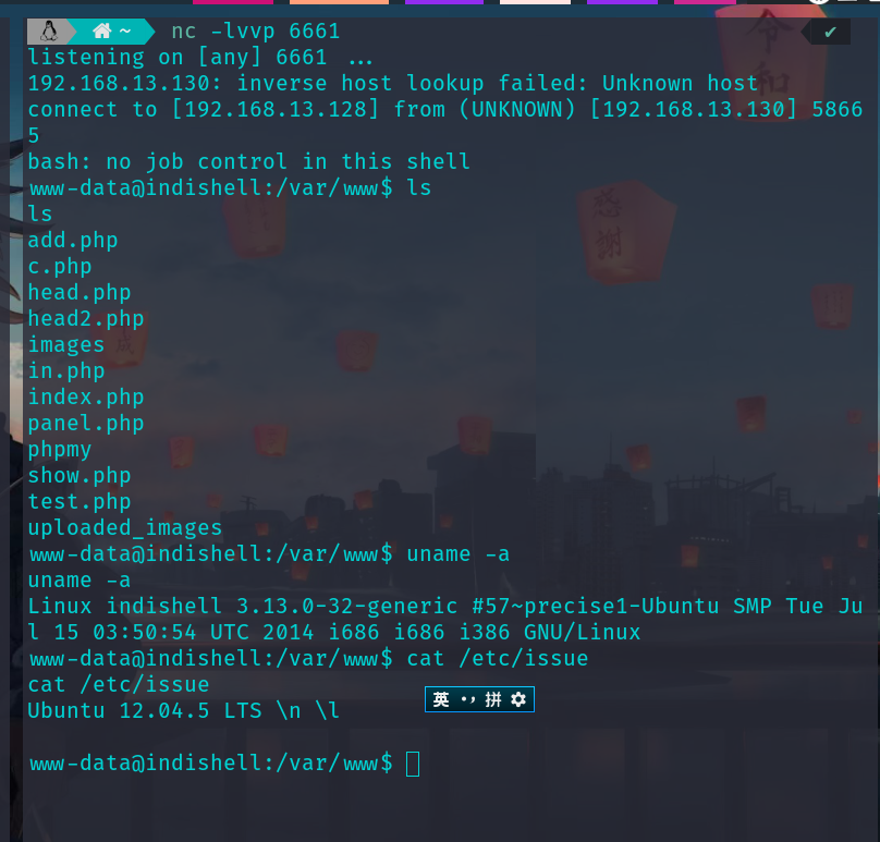 image-20231122212739701