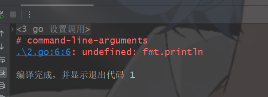 image-20231210133552708