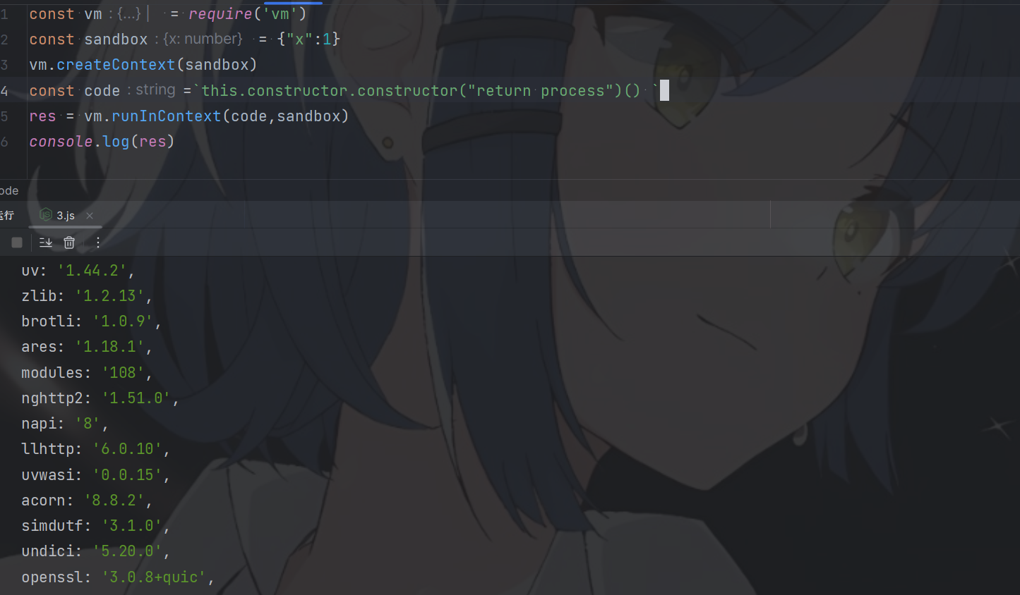 image-20240331142825018