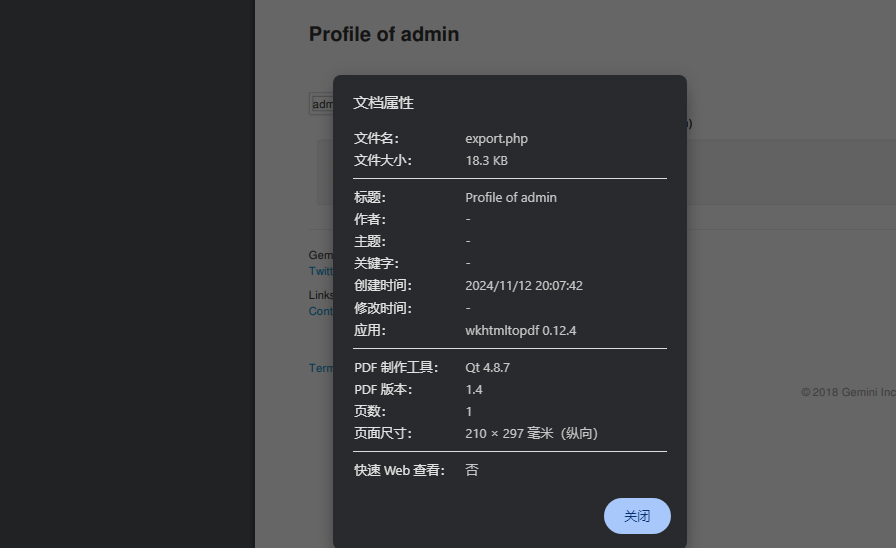 image-20241112200806307