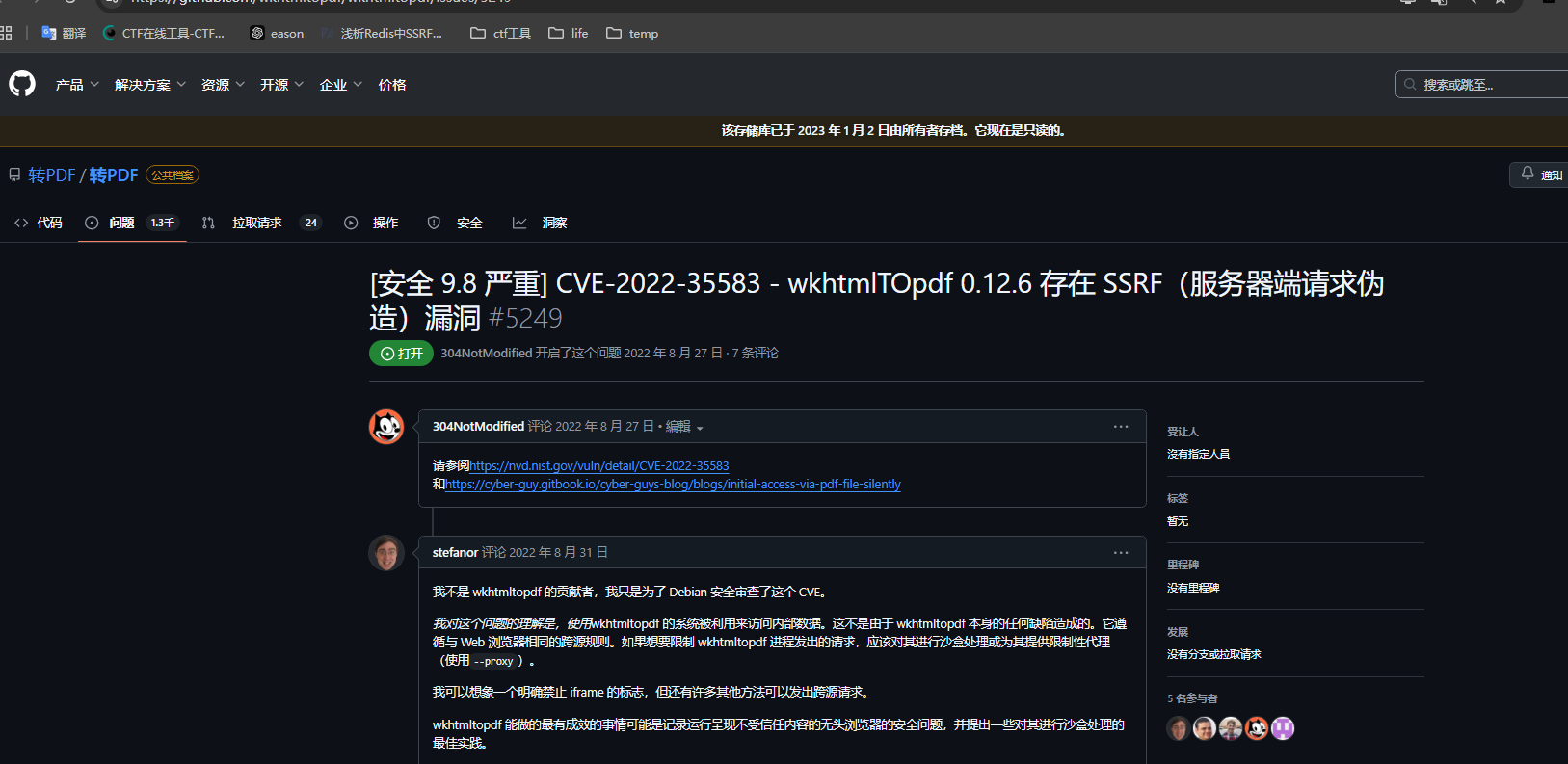 image-20241112201330071