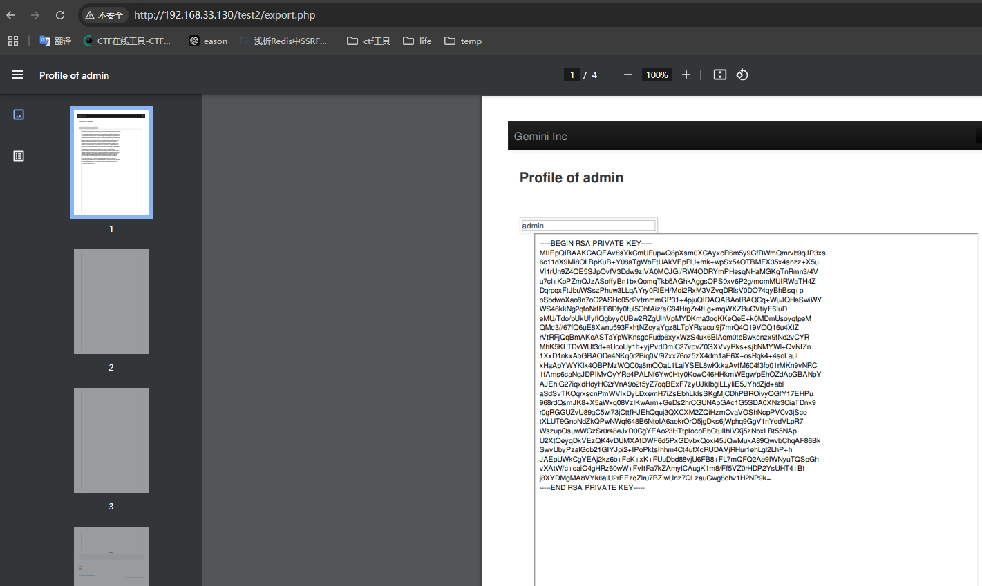 image-20241112204911442